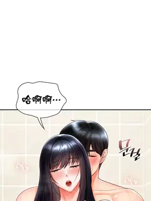 命中註定迷戀你 1-47話[完結]_024017