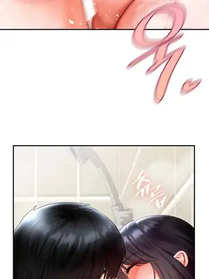 命中註定迷戀你 1-47話[完結]_024029