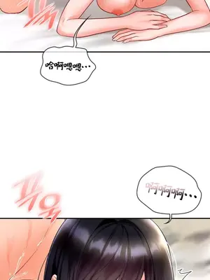命中註定迷戀你 1-47話[完結]_025006