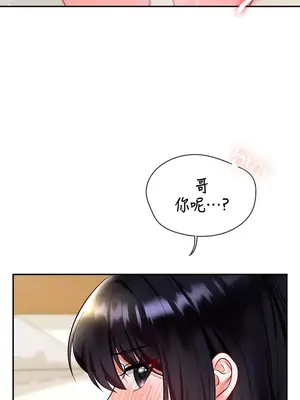 命中註定迷戀你 1-47話[完結]_025007