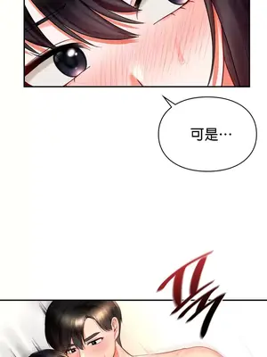 命中註定迷戀你 1-47話[完結]_025025