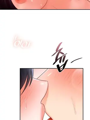 命中註定迷戀你 1-47話[完結]_025027