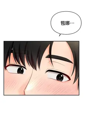 命中註定迷戀你 1-47話[完結]_025034