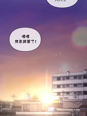 命中註定迷戀你 1-47話[完結]_025035