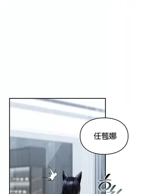 命中註定迷戀你 1-47話[完結]_026002