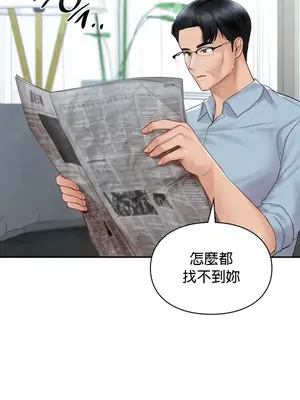 命中註定迷戀你 1-47話[完結]_026003