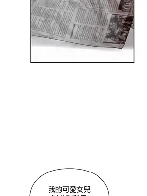 命中註定迷戀你 1-47話[完結]_026004
