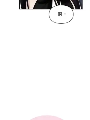 命中註定迷戀你 1-47話[完結]_026007
