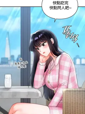 命中註定迷戀你 1-47話[完結]_026009