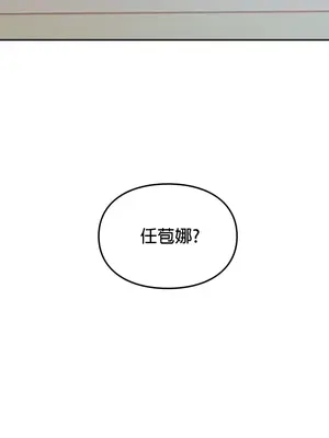 命中註定迷戀你 1-47話[完結]_026010