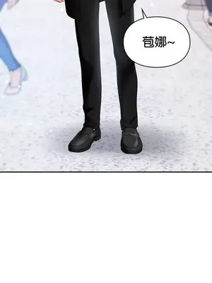 命中註定迷戀你 1-47話[完結]_026025