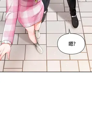 命中註定迷戀你 1-47話[完結]_026028