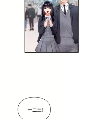 命中註定迷戀你 1-47話[完結]_026030