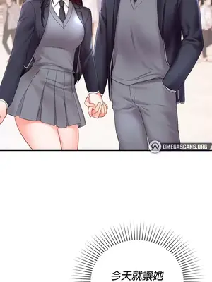 命中註定迷戀你 1-47話[完結]_026031