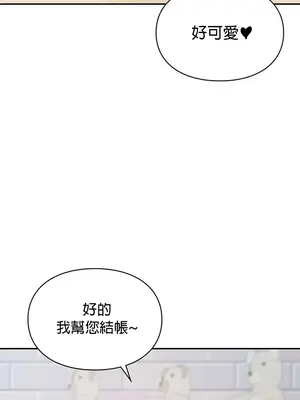 命中註定迷戀你 1-47話[完結]_026033