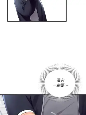 命中註定迷戀你 1-47話[完結]_027003