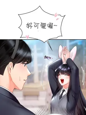 命中註定迷戀你 1-47話[完結]_027008
