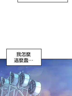 命中註定迷戀你 1-47話[完結]_027013