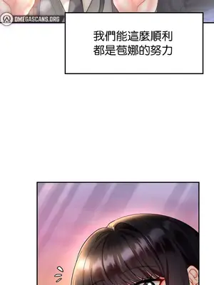 命中註定迷戀你 1-47話[完結]_027014
