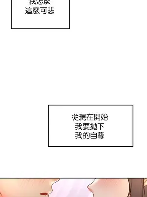 命中註定迷戀你 1-47話[完結]_027016