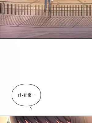 命中註定迷戀你 1-47話[完結]_027027