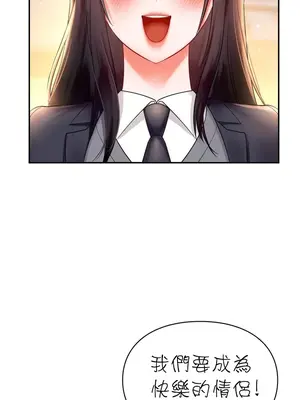 命中註定迷戀你 1-47話[完結]_027034