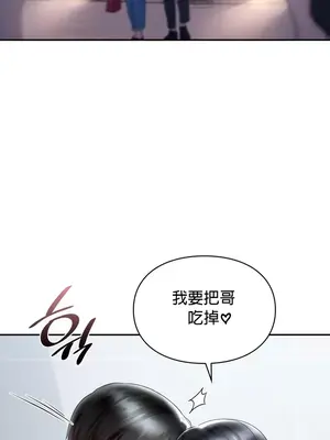 命中註定迷戀你 1-47話[完結]_028007