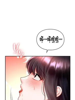 命中註定迷戀你 1-47話[完結]_028026