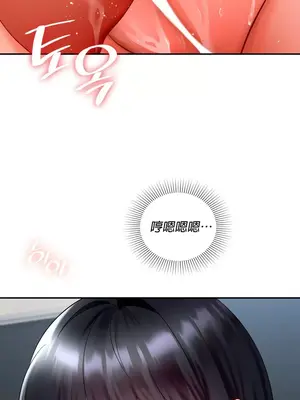 命中註定迷戀你 1-47話[完結]_028029
