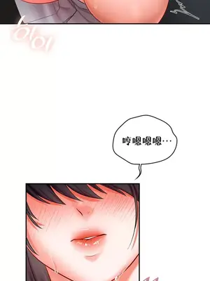 命中註定迷戀你 1-47話[完結]_028030