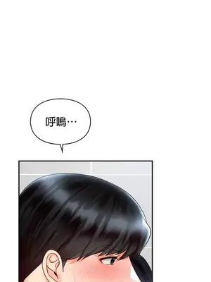 命中註定迷戀你 1-47話[完結]_029003