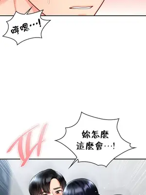 命中註定迷戀你 1-47話[完結]_029017