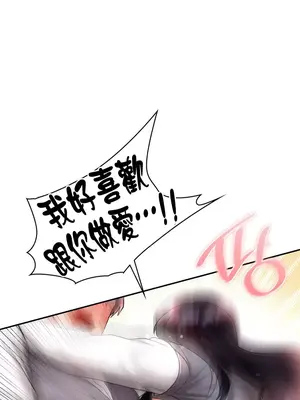 命中註定迷戀你 1-47話[完結]_029019