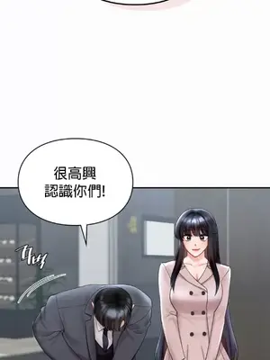 命中註定迷戀你 1-47話[完結]_030001