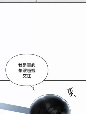 命中註定迷戀你 1-47話[完結]_030003