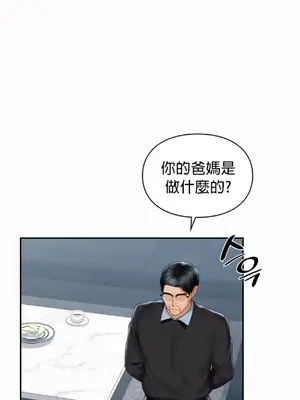 命中註定迷戀你 1-47話[完結]_030004