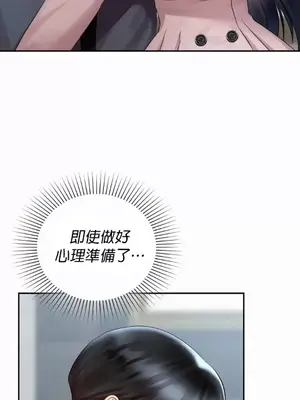命中註定迷戀你 1-47話[完結]_030006