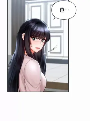 命中註定迷戀你 1-47話[完結]_030009