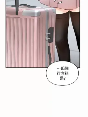 命中註定迷戀你 1-47話[完結]_030016