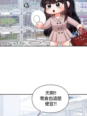 命中註定迷戀你 1-47話[完結]_031001