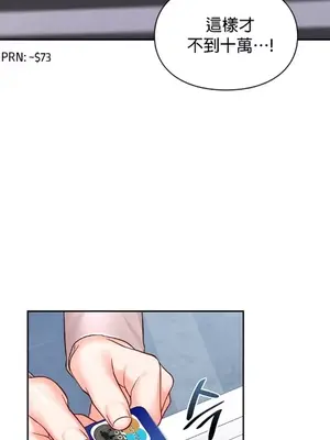 命中註定迷戀你 1-47話[完結]_031002