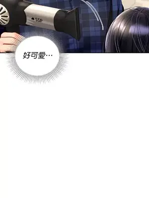 命中註定迷戀你 1-47話[完結]_031005