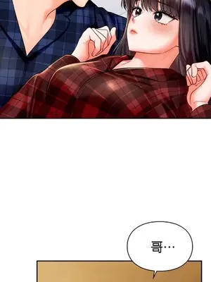 命中註定迷戀你 1-47話[完結]_031006