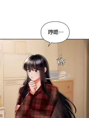 命中註定迷戀你 1-47話[完結]_031009
