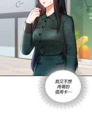 命中註定迷戀你 1-47話[完結]_031012
