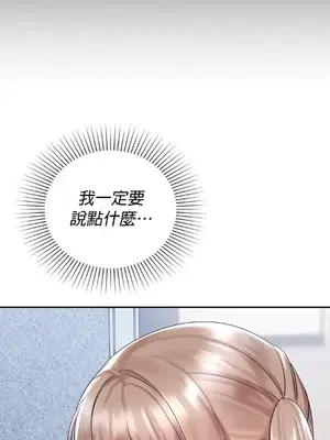 命中註定迷戀你 1-47話[完結]_031015