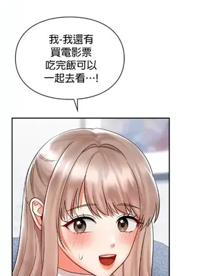 命中註定迷戀你 1-47話[完結]_031016