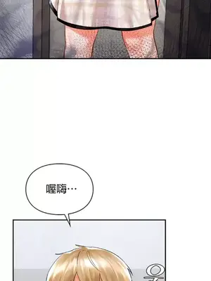 命中註定迷戀你 1-47話[完結]_031020
