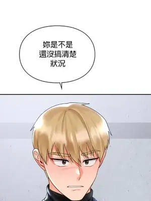 命中註定迷戀你 1-47話[完結]_031022