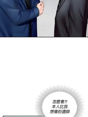 命中註定迷戀你 1-47話[完結]_032003